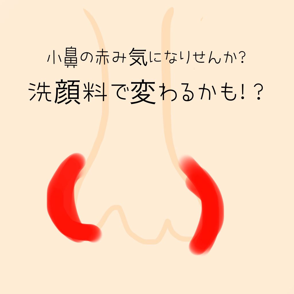 薬用ふわふわな泡洗顔/メンソレータム アクネス/泡洗顔を使ったクチコミ（1枚目）