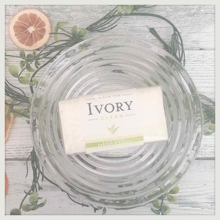 アイボリー石鹸 アロエ/IVORY(アイボリー)/ボディ石鹸を使ったクチコミ(1枚目)