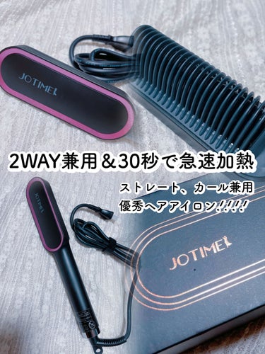 ヘアアイロン ブラシ 3 ブラックローズレッド/jotimei/ストレートアイロンを使ったクチコミ（1枚目）