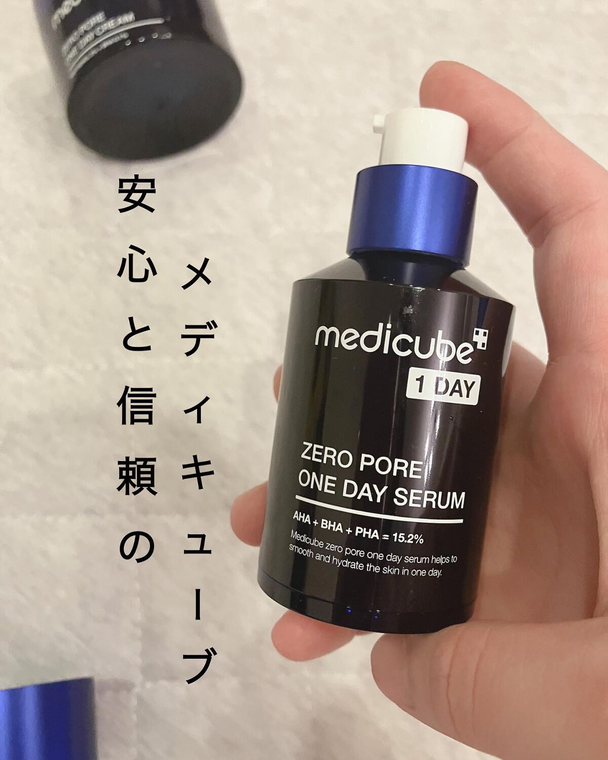 ゼロ毛穴1DAYセラム/MEDICUBE/美容液を使ったクチコミ（2枚目）
