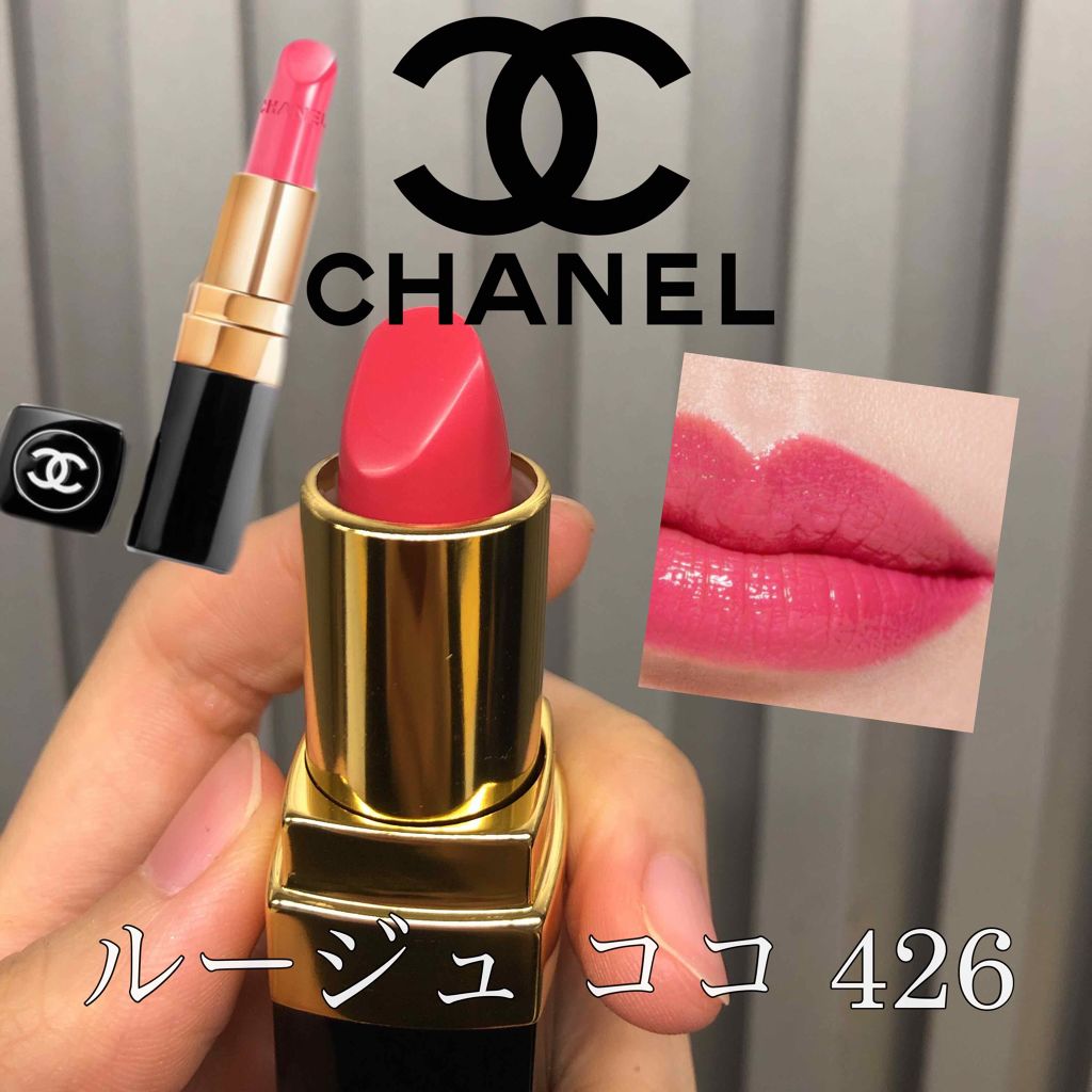ルージュ ココ｜CHANELの口コミ - CHANEL ルージュ ココ 426