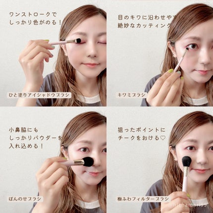 メイクブラシセット/mimish/その他キットセットを使ったクチコミ(5枚目)