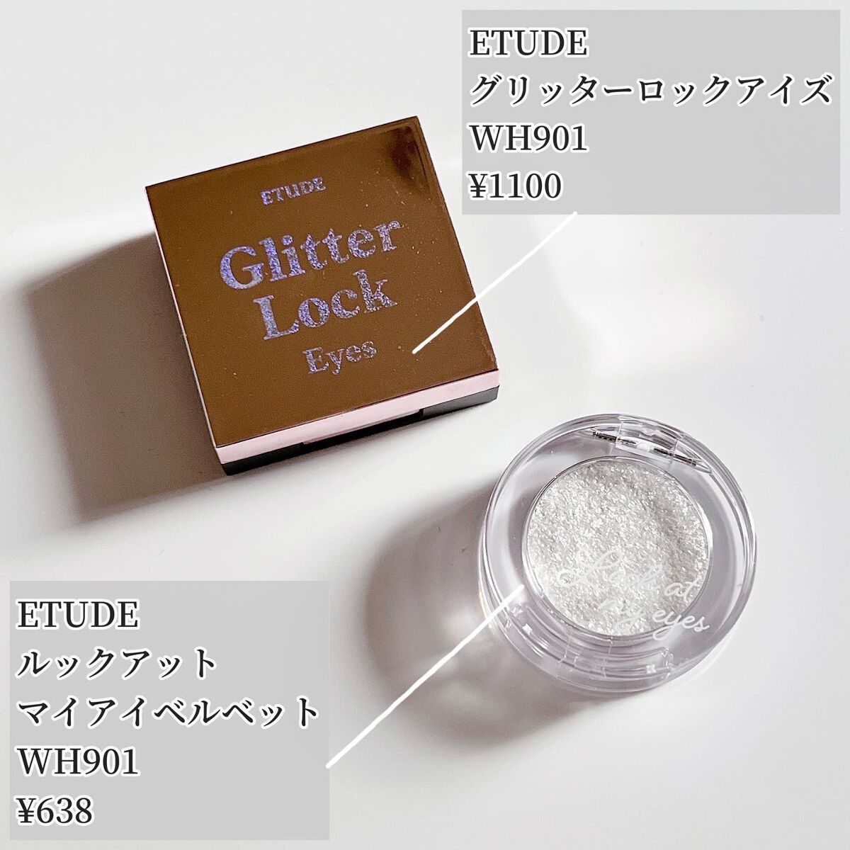 ルックアット マイアイベルベット/ETUDE/単色アイシャドウを使ったクチコミ（2枚目）