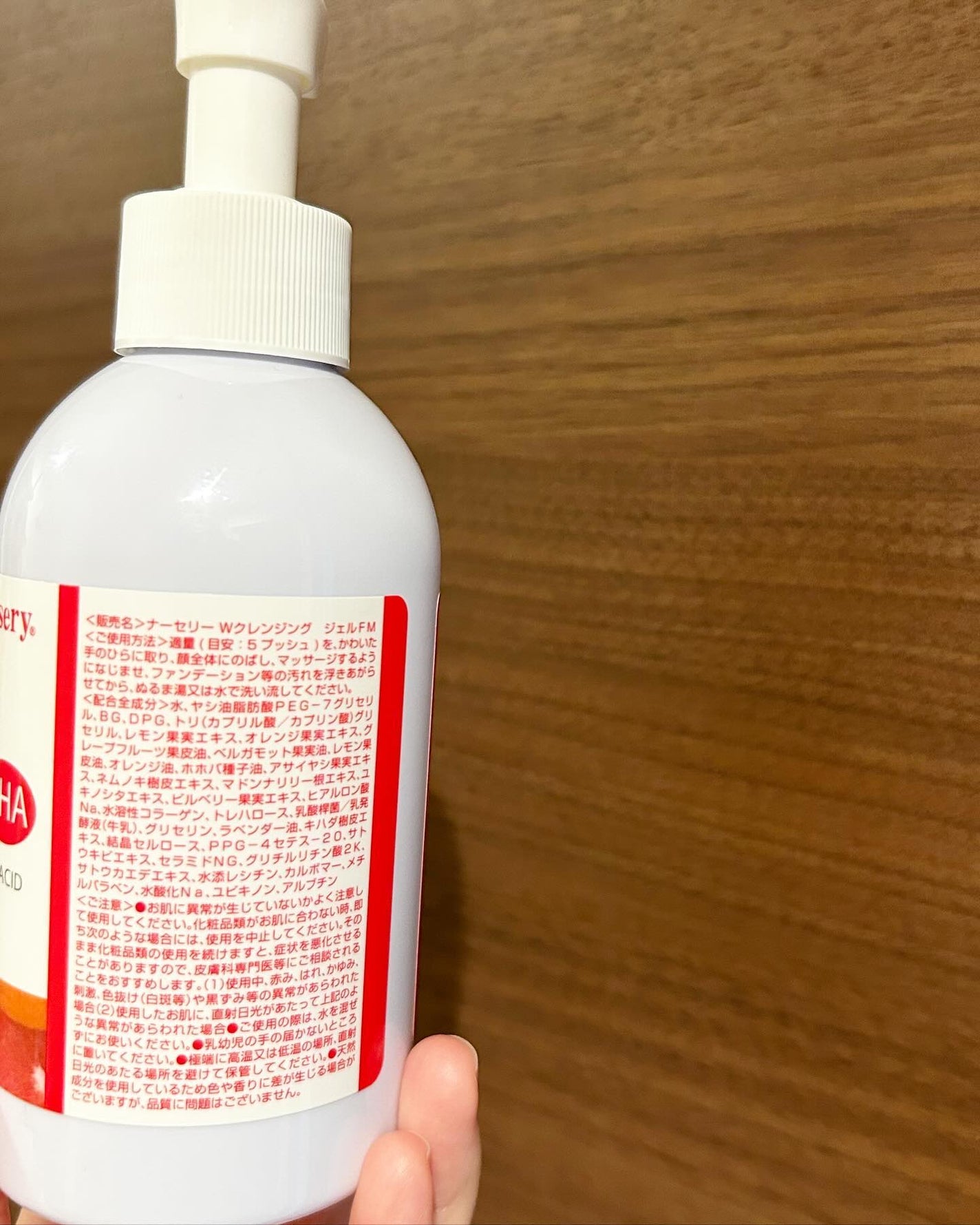 Wクレンジングジェルフルーツミックス/Nursery(ナーセリー)/クレンジングジェルを使ったクチコミ(7枚目)