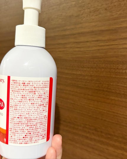 Wクレンジングジェルフルーツミックス/Nursery(ナーセリー)/クレンジングジェルを使ったクチコミ(7枚目)