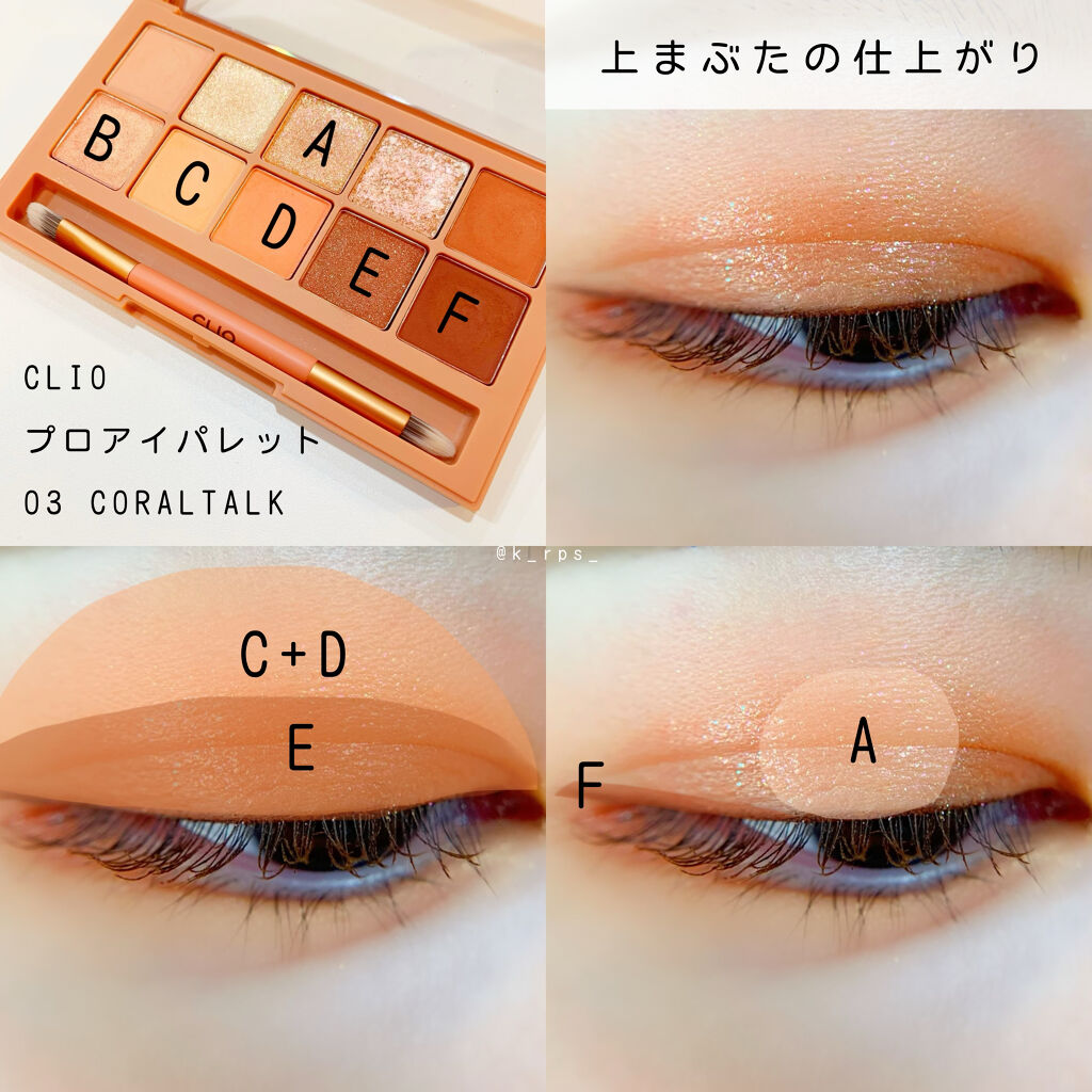 ジューシーラスティングティント/rom&nd/リップティントを使ったクチコミ（3枚目）