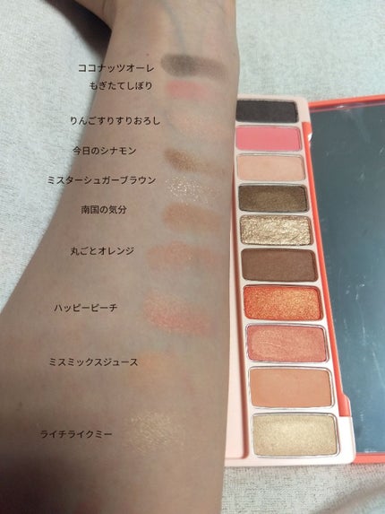 プレイカラー アイシャドウ/ETUDE/アイシャドウパレットを使ったクチコミ(3枚目)