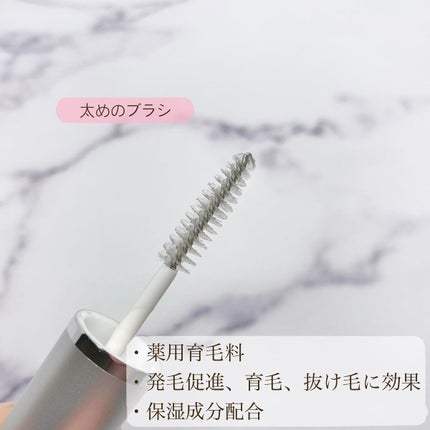 アヴァンセ ラッシュセラム EX(医薬部外品)/アヴァンセ/その他を使ったクチコミ(3枚目)