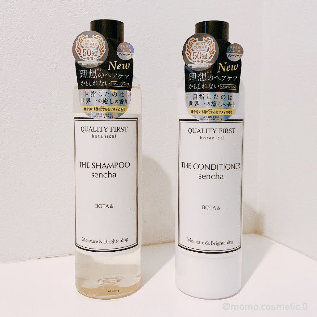 ボタアンド ザ シャンプー <sencha>/クオリティファースト/市販シャンプーを使ったクチコミ（1枚目）