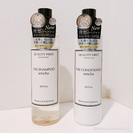 ボタアンド ザ シャンプー <sencha>/クオリティファースト/市販シャンプーを使ったクチコミ(1枚目)