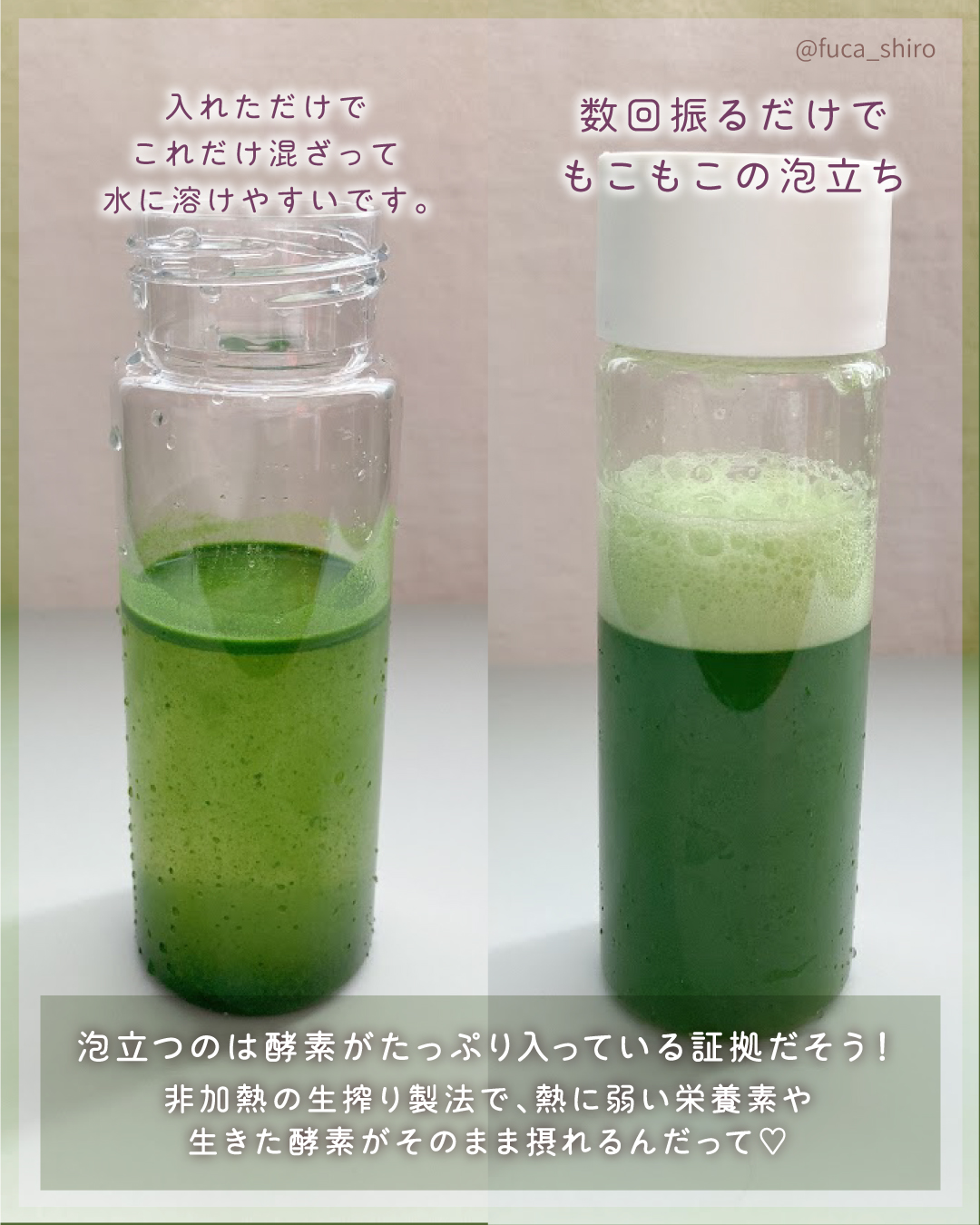 を使ったクチコミ（2枚目）