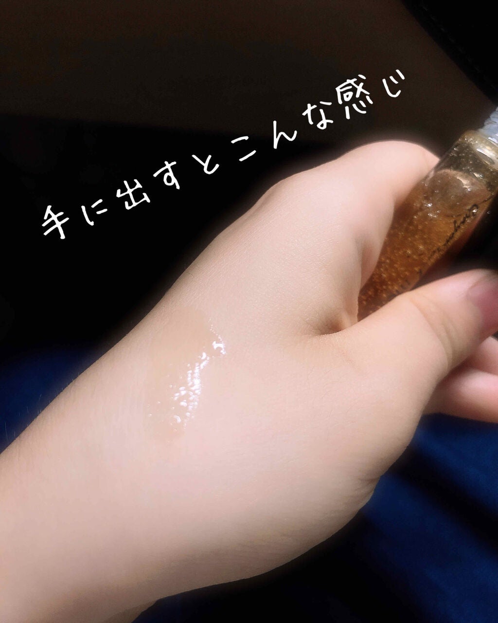 リップモイストオイル/crayontouch-me/リップオイルを使ったクチコミ(3枚目)