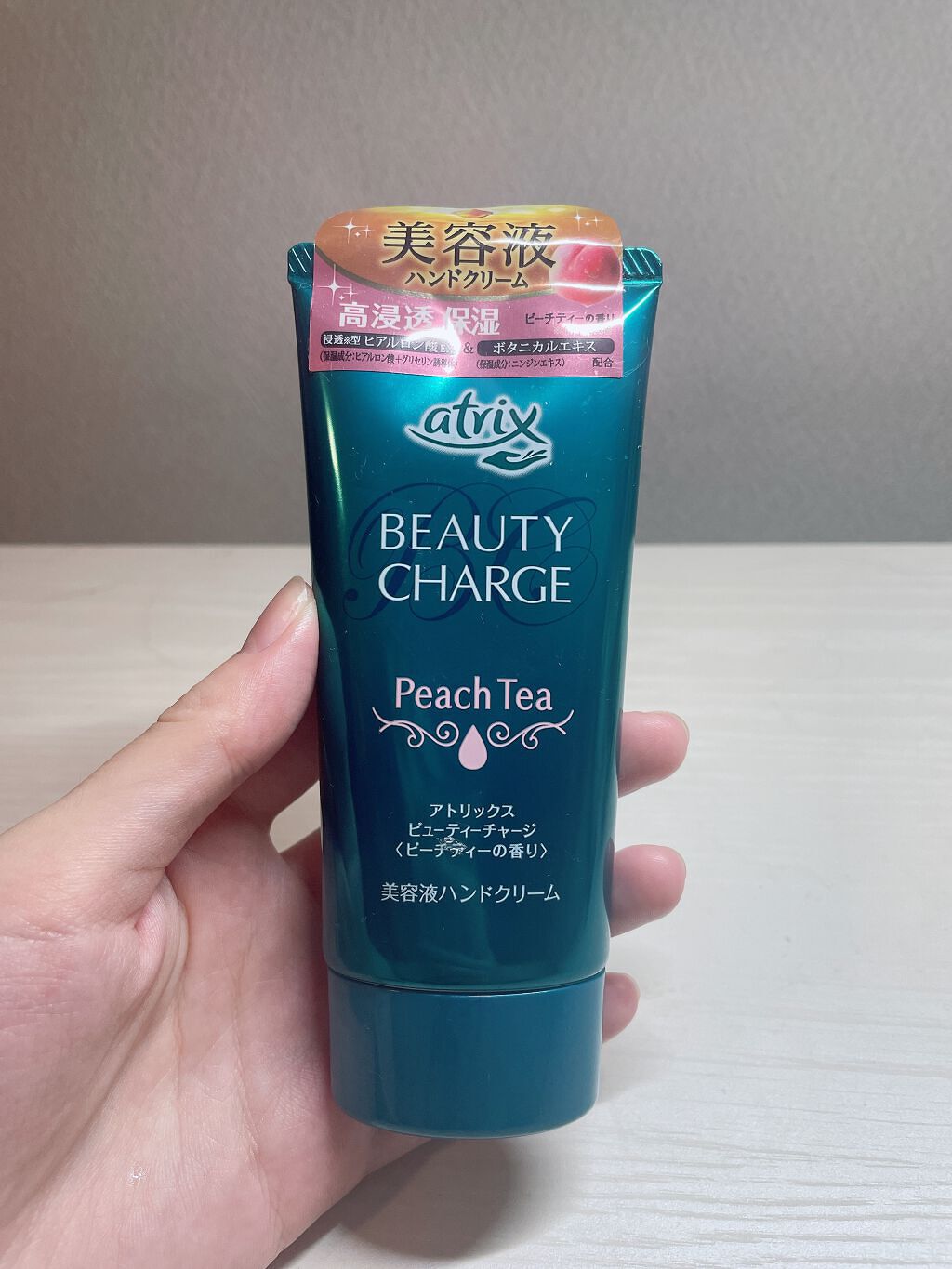 ビューティーチャージ ピーチティーの香り/アトリックス/ハンドクリームを使ったクチコミ(1枚目)