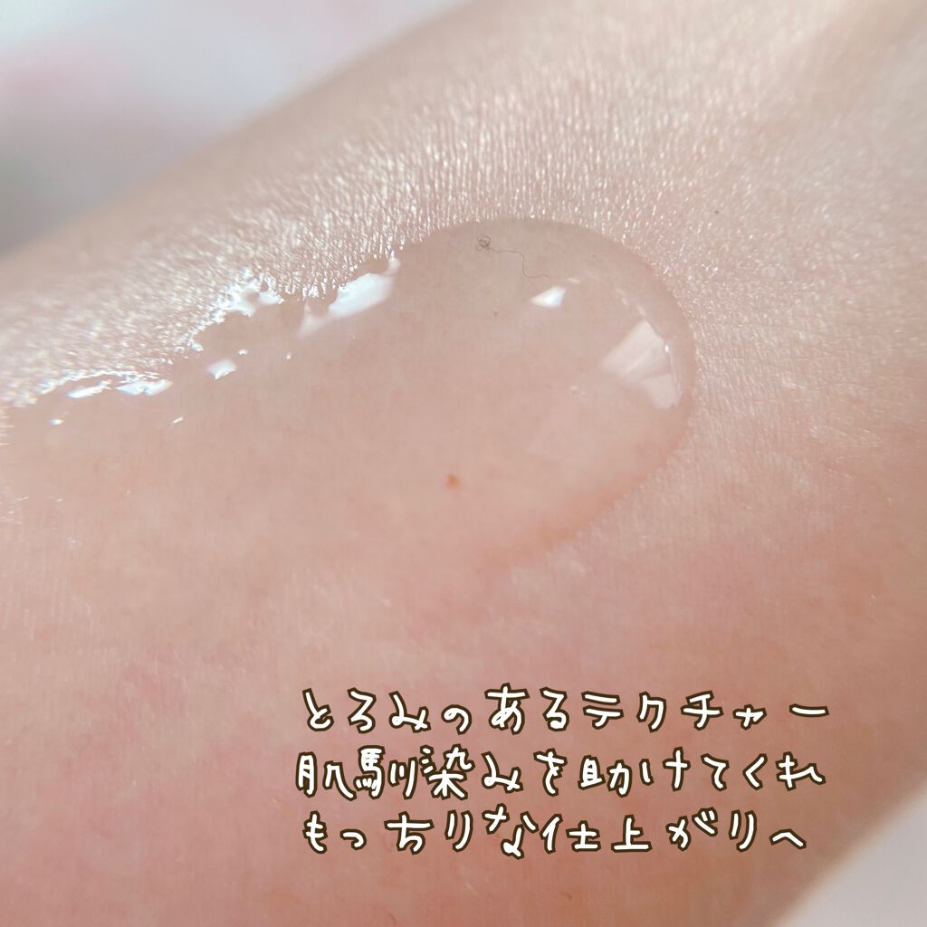 リッチ ローション/イオナ エフ/化粧水を使ったクチコミ(3枚目)