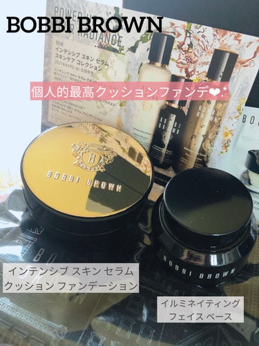 インテンシブ スキン セラム クッション ファンデーション/BOBBI BROWN/クッションファンデーションを使ったクチコミ（1枚目）