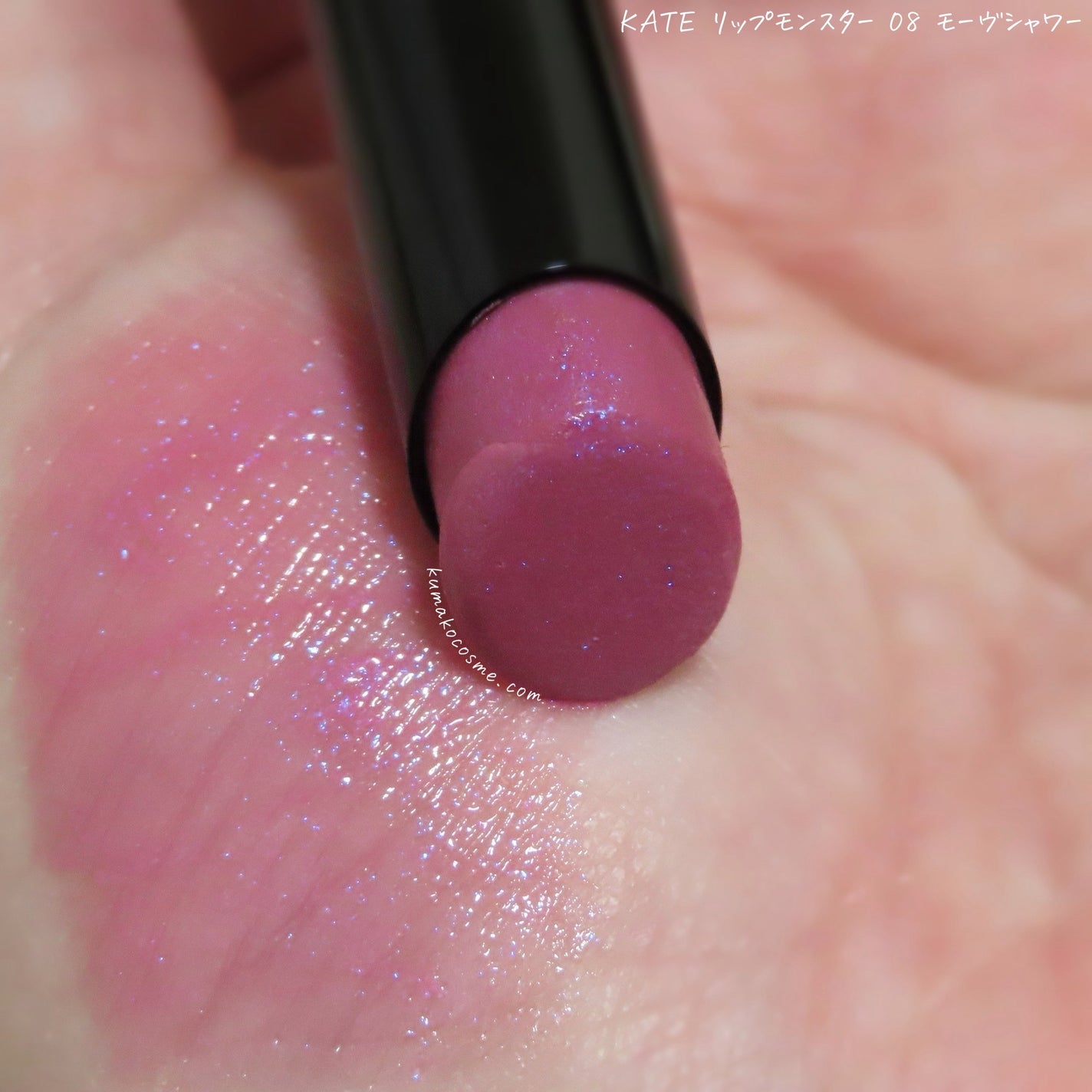 ケイト リップモンスター/KATE/口紅を使ったクチコミ(3枚目)