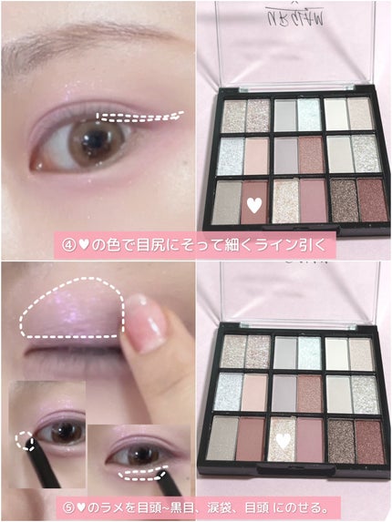 18カラーアイパレット/U R GLAM/アイシャドウパレットを使ったクチコミ(5枚目)