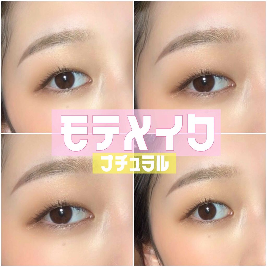 【旧品】パーフェクトエクステンション マスカラ/D-UP/マスカラを使ったクチコミ(1枚目)