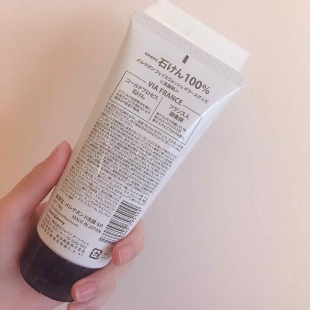 フェイスウォッシュ グラースデイズ/Mellsavon/洗顔フォームを使ったクチコミ(2枚目)