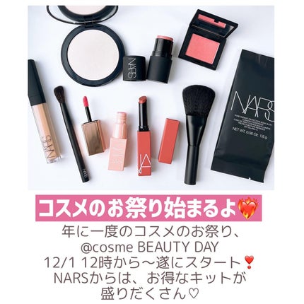 ザ マルティプル/NARS/ジェル・クリームチークを使ったクチコミ(2枚目)
