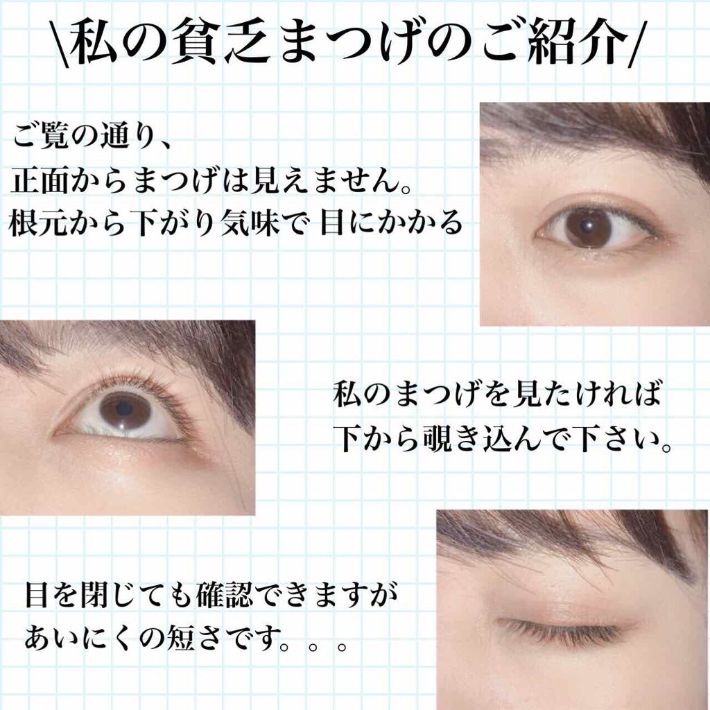 パーフェクトツイーザー/D-UP/その他化粧小物を使ったクチコミ（3枚目）