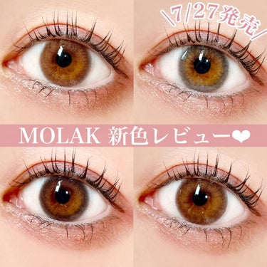 MOLAK 1month/MOLAK/１ヶ月（１MONTH）カラコンを使ったクチコミ（1枚目）