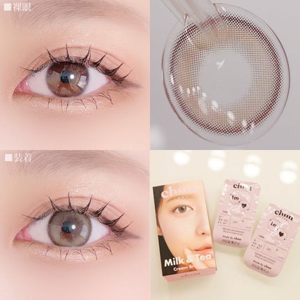 chuuLENS Milk&Tea 1day/chuu LENS/ワンデー(1DAY)カラコンを使ったクチコミ(3枚目)