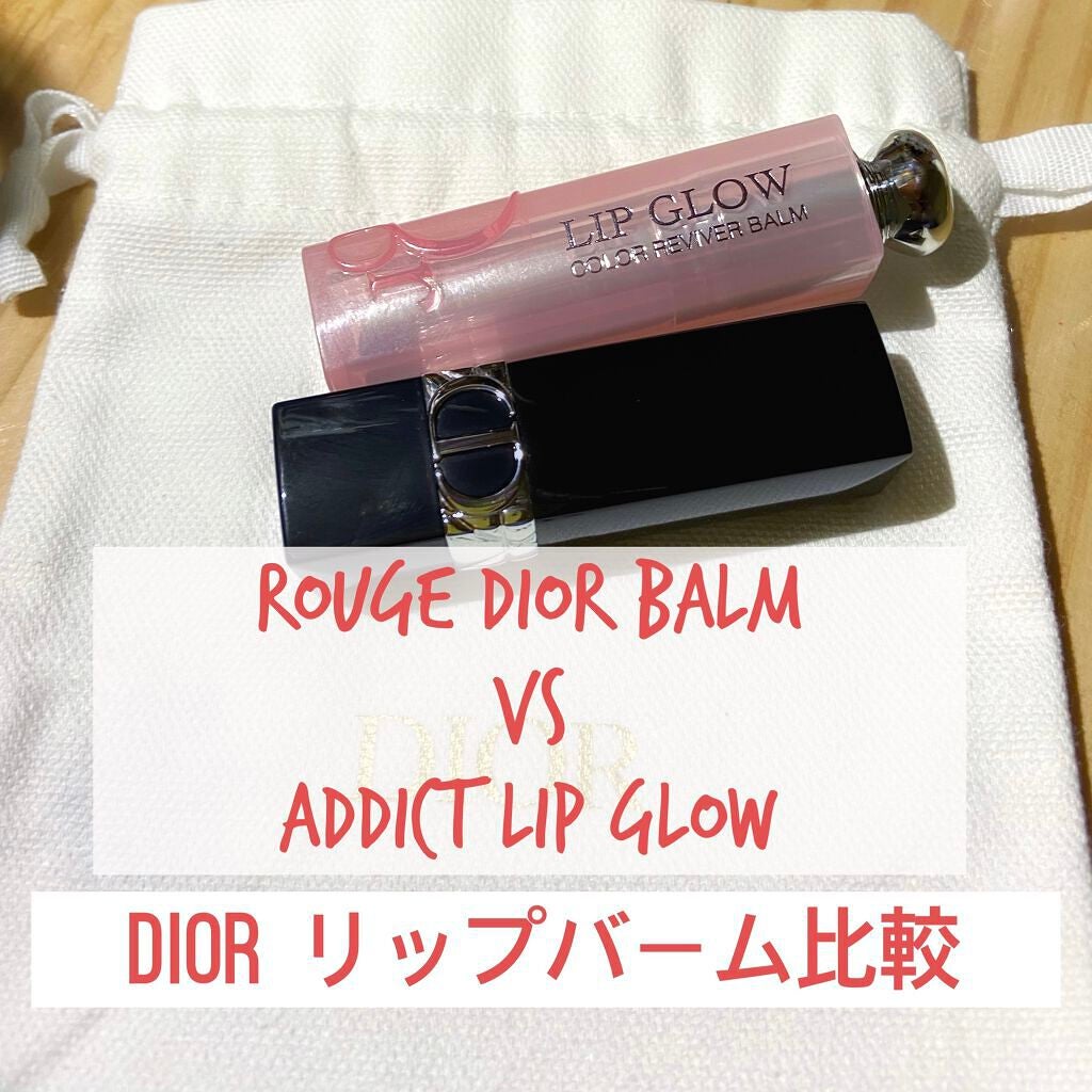ルージュ ディオール バーム/Dior/リップバームを使ったクチコミ(1枚目)