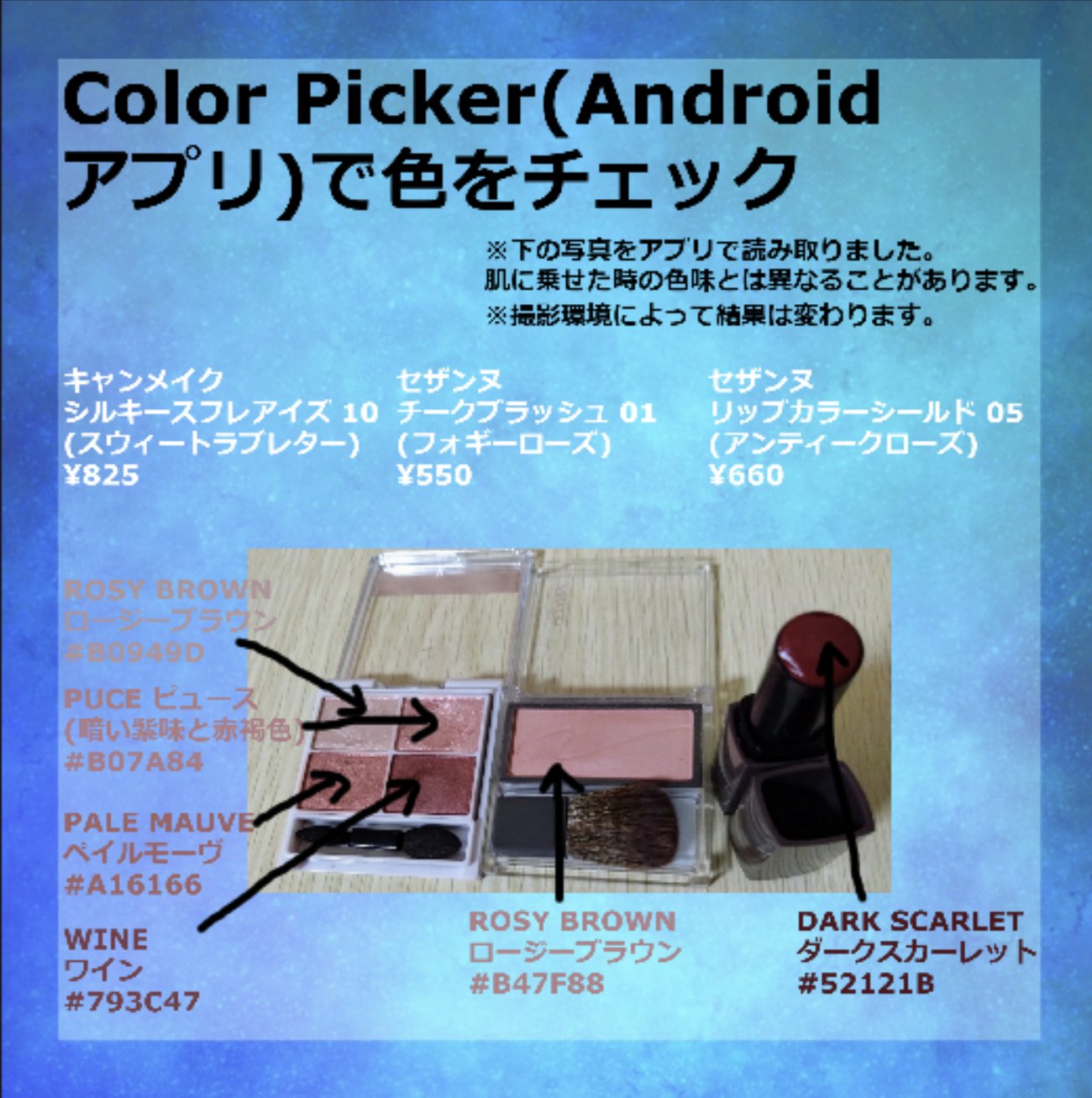 シルキースフレアイズ/キャンメイク/アイシャドウパレットを使ったクチコミ（2枚目）