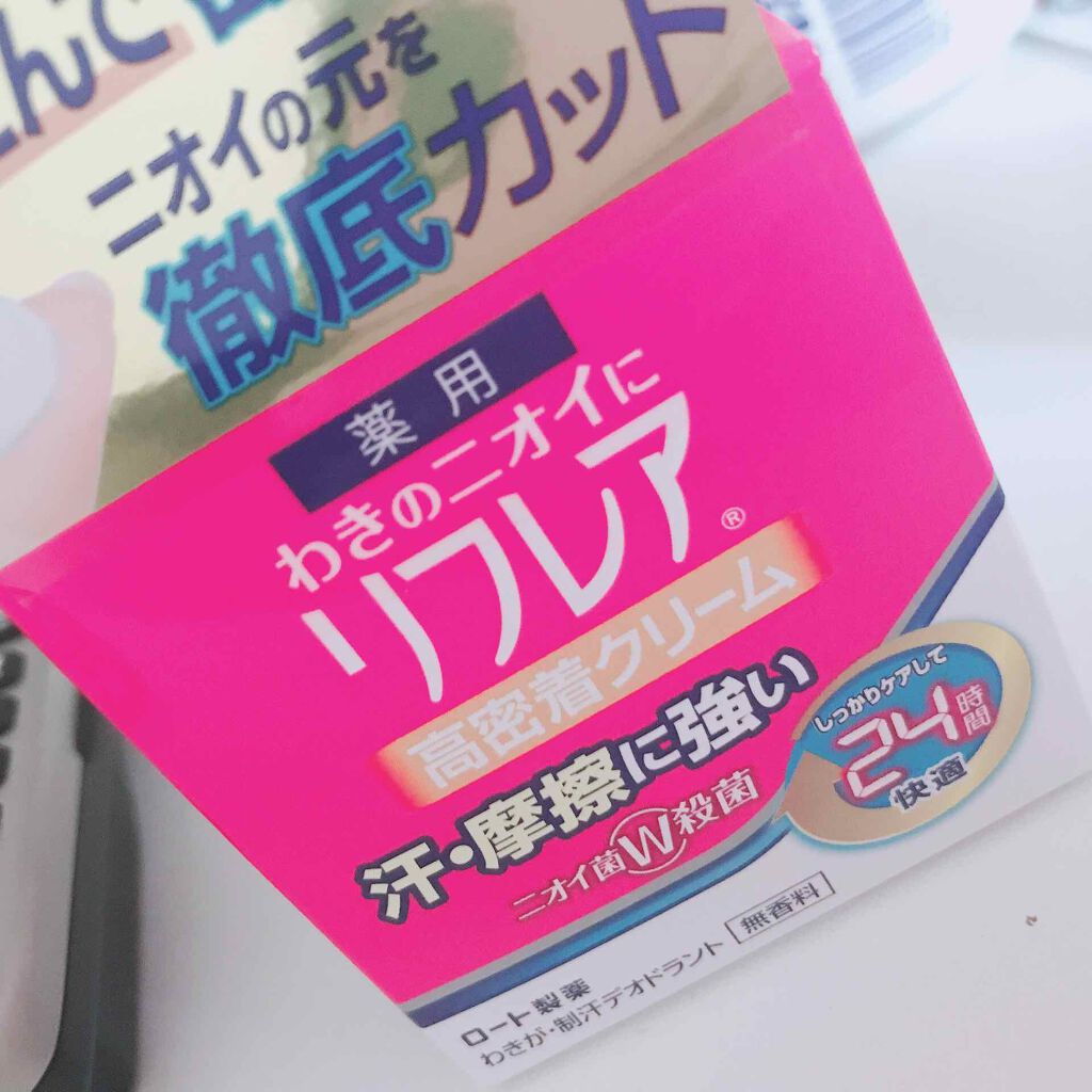 メンソレータム リフレア デオドラントクリーム/リフレア/デオドラント・制汗剤を使ったクチコミ(1枚目)