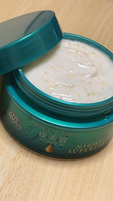 ビューティーチャージ ナイトスペリア/アトリックス/ハンドクリームを使ったクチコミ(3枚目)
