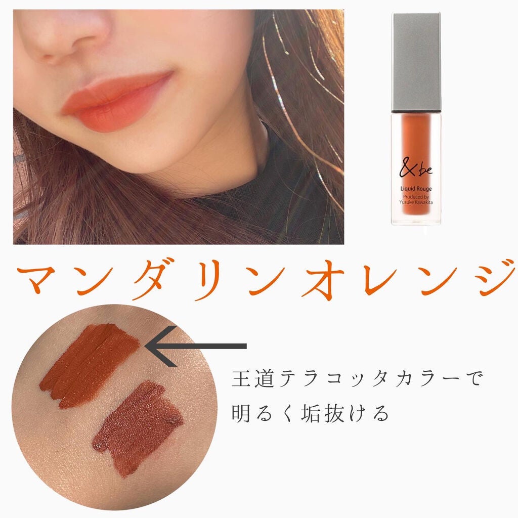 nononaho on LIPS 「ティントじゃないのに落ちにくい!!!..」(2枚目)