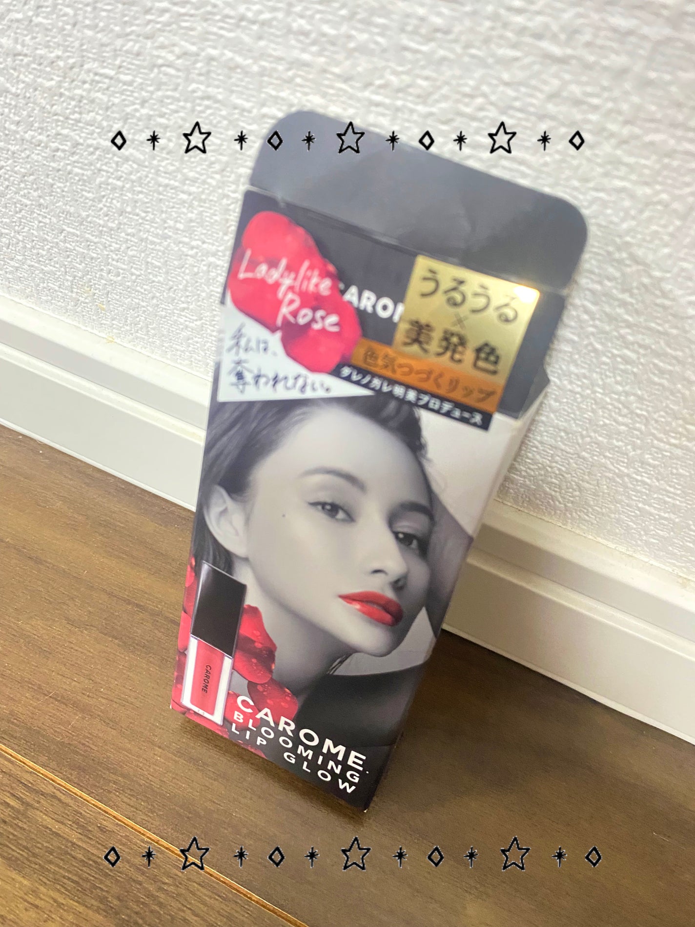 ブルーミングリップグロウ/CAROME./口紅を使ったクチコミ(1枚目)
