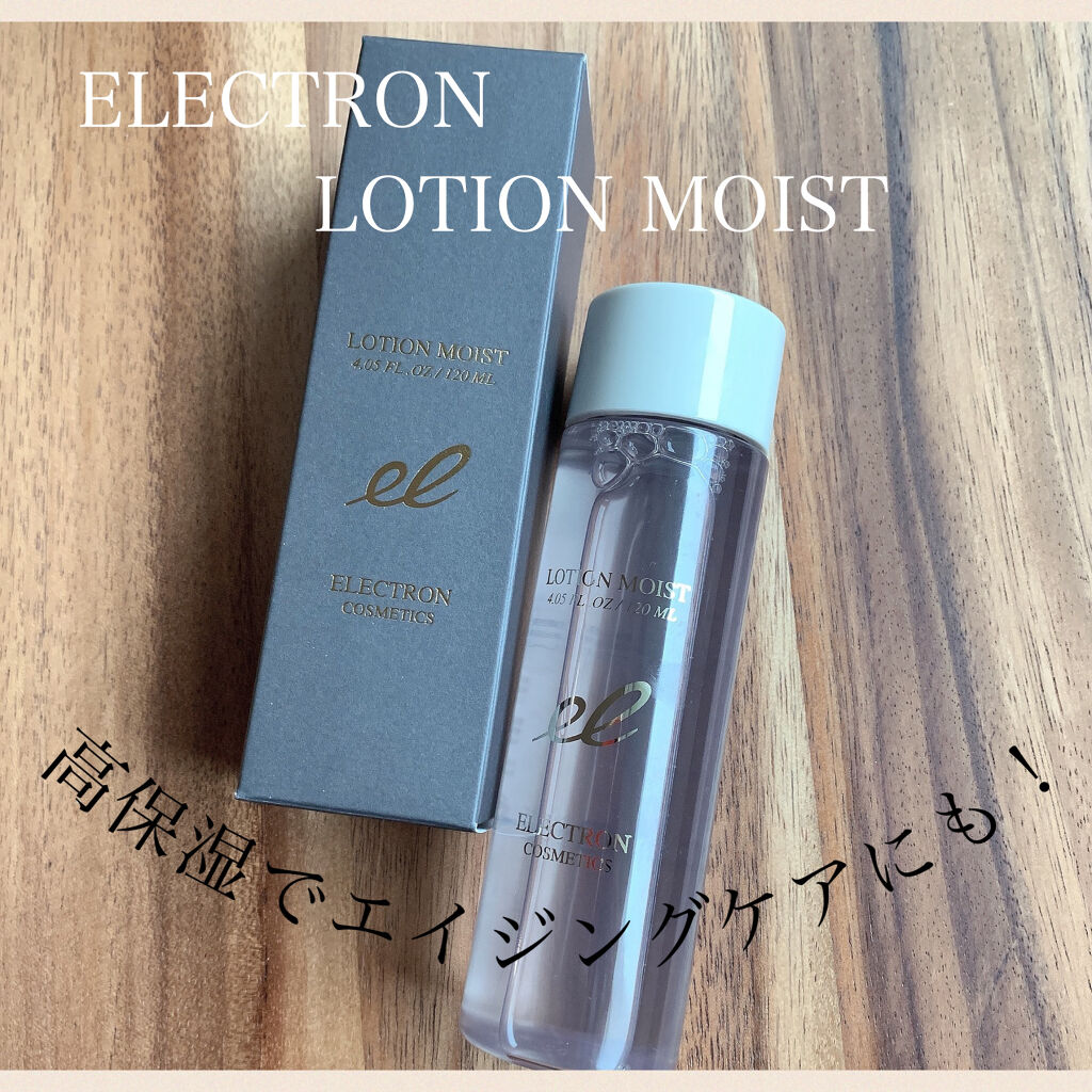 ローションモイスト/ELECTRON/化粧水を使ったクチコミ（1枚目）