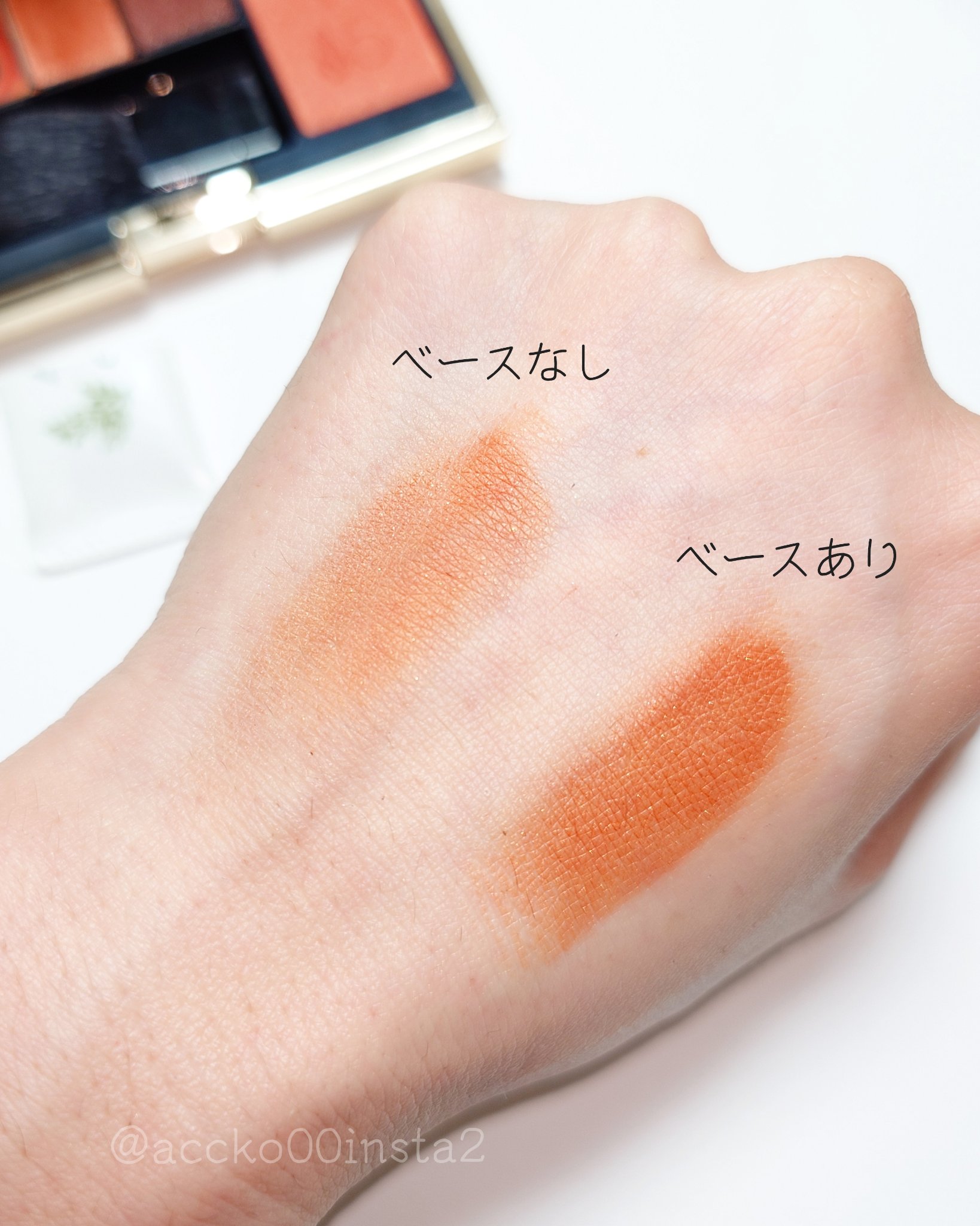 アイクリームプライマー/キャンメイク/アイシャドウベースを使ったクチコミ（3枚目）