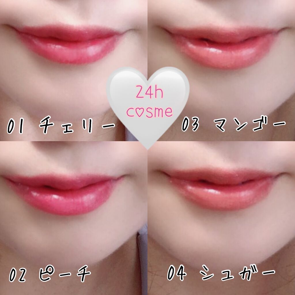 lala on LIPS 「ナチュラルメイク♡肌に優しいリップ/24hcosmeのミネラ..」(2枚目)