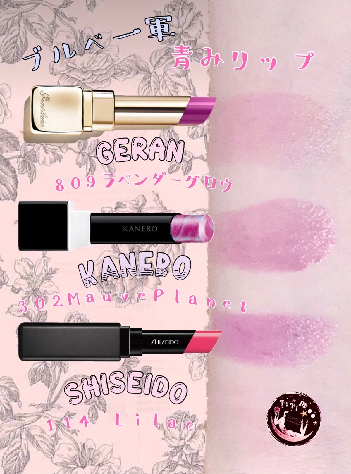 カラージェル リップバーム/SHISEIDO/口紅を使ったクチコミ(1枚目)