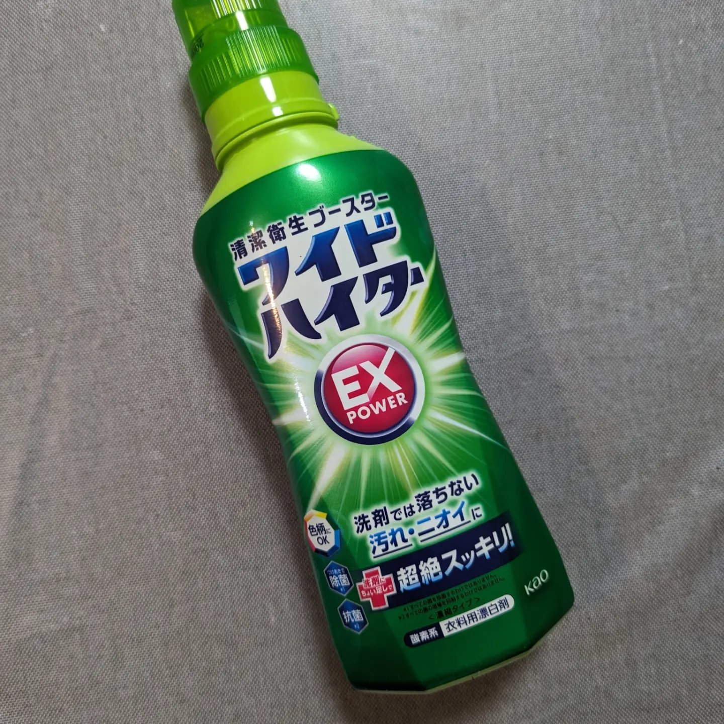 ワイドハイター EXパワー/ワイドハイター/その他ランドリー用品を使ったクチコミ（1枚目）