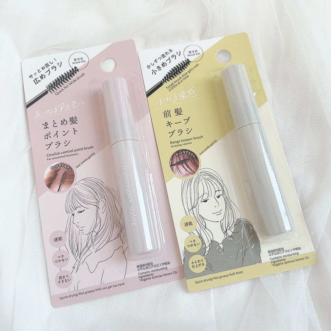 りそうのふたえ くっきりクセづけ/DAISO/二重まぶた用アイテムを使ったクチコミ(5枚目)