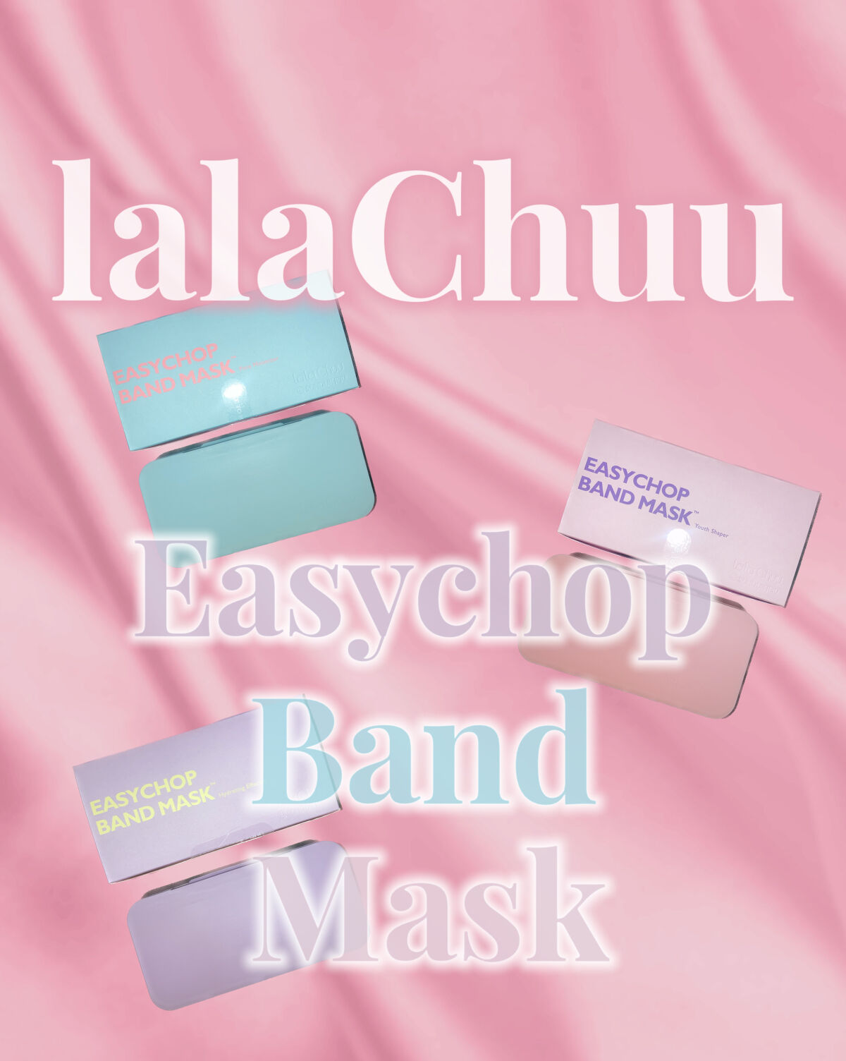 ＼長方形のフェイスマスク！？／

🤍　💭　🤍　💭　🤍　💭　🤍　💭　🤍

lalachuu
イージーチョップバンドマスク

3種類とも７日ずつ試してみた！

保湿力もあるのにベタつかないし、
長方形の形が使いやすくておすすめ