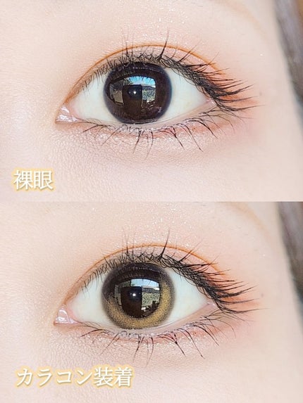 ヌンムルブラウン/LENSME/カラーコンタクトレンズを使ったクチコミ(2枚目)