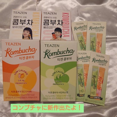 TEAZEN コンブチャのクチコミ「お気に入りのティーゼンのコンプチャに新作が出て、かなり期待大だったので、早速購入してみた瞳子で.....」（1枚目）