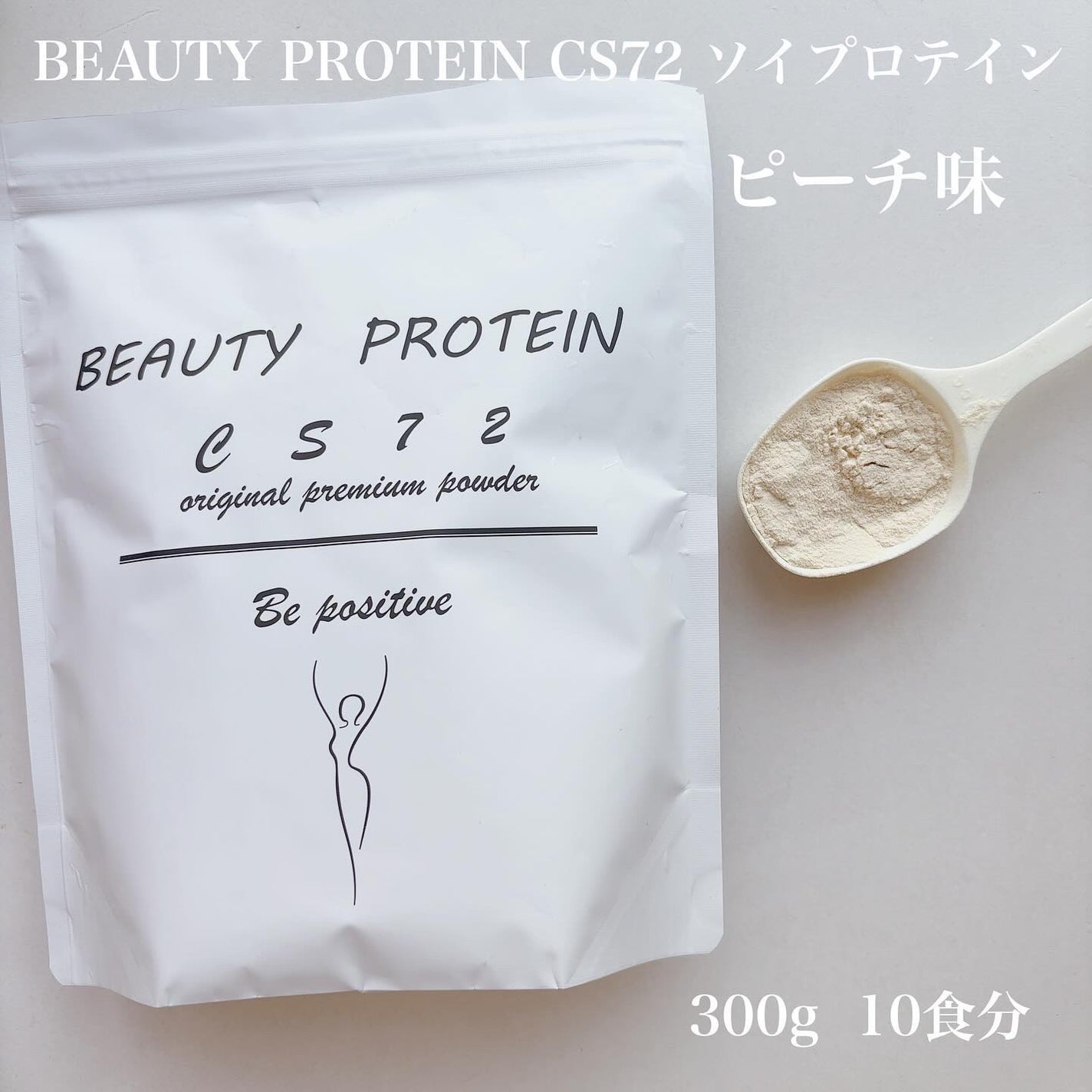 BEAUTY PROTEIN CS72 ソイプロテイン ピーチ味/CS72 PROTEIN SHOP/ソイプロテインを使ったクチコミ(2枚目)