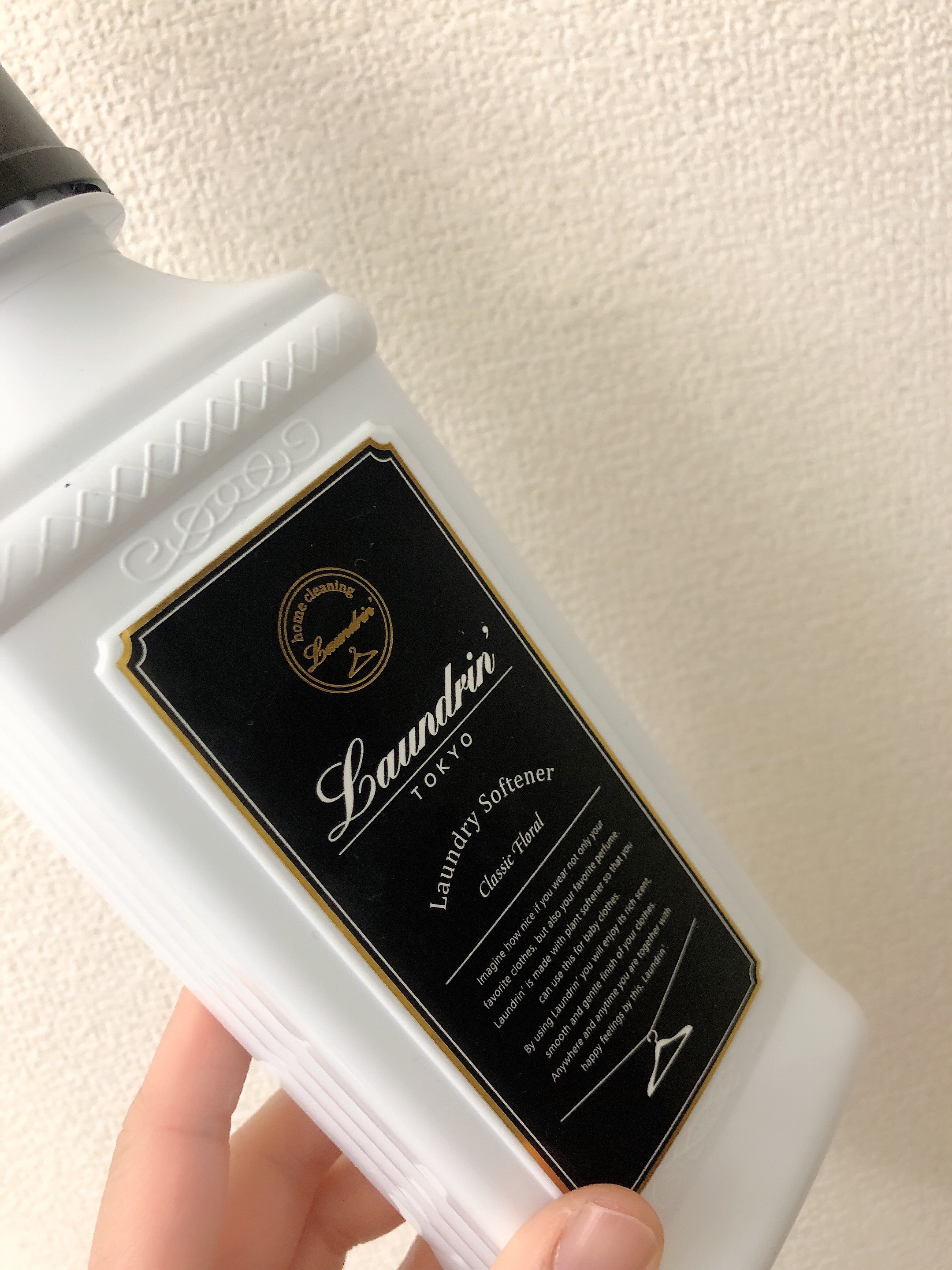 柔軟剤 クラシックフローラル/ランドリン/柔軟剤を使ったクチコミ（1枚目）