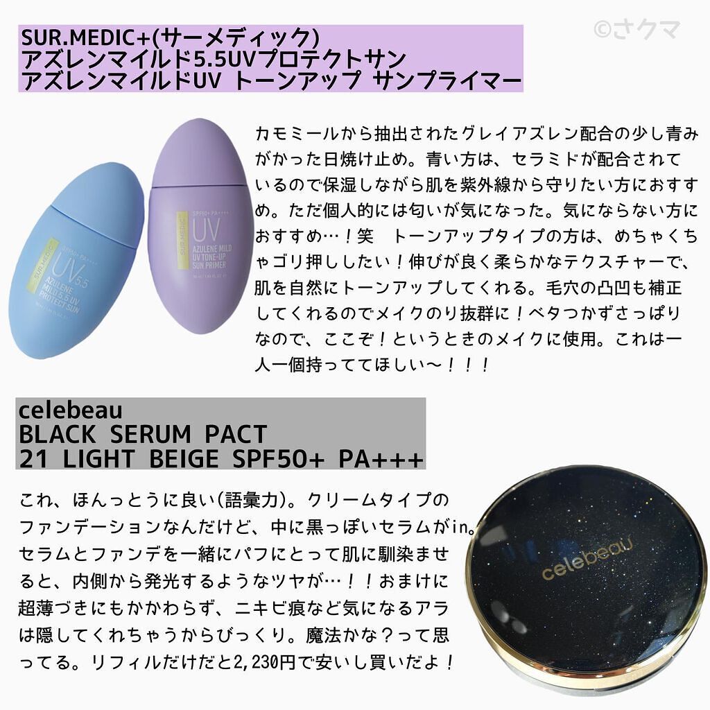 フレッシュリージュースドビタミンドロップ(35ml)/Klairs/美容液を使ったクチコミ(4枚目)