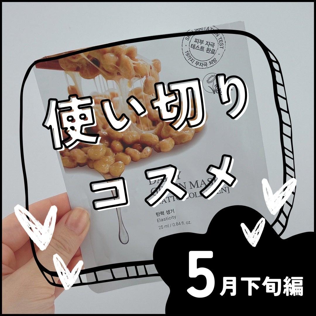 ピュリファイング フェイシャル エクスフォリアント/Aesop/スクラブ・ゴマージュを使ったクチコミ(1枚目)