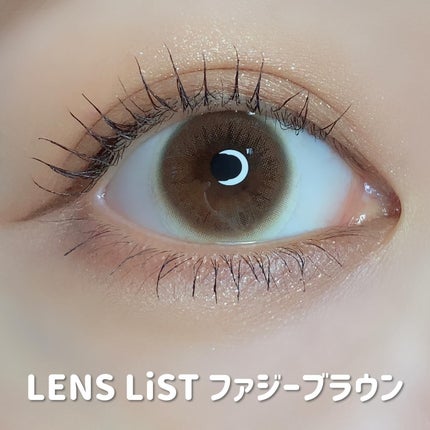 LENSLiST 1day/LENS LiST/ワンデー(1DAY)カラコンを使ったクチコミ(2枚目)