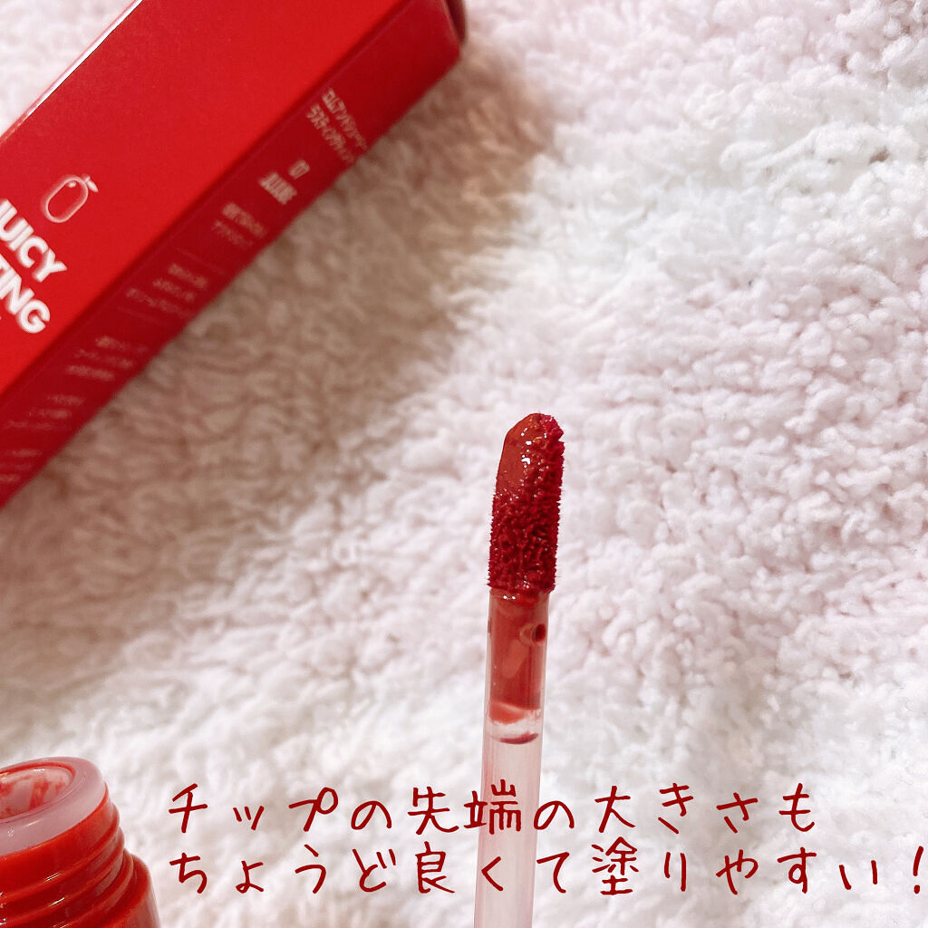 ジューシーラスティングティント/rom&nd/リップティントを使ったクチコミ（2枚目）