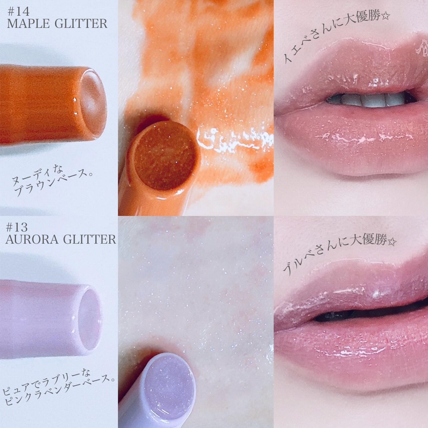 ハニーメルティングリップ/ネイチャーリパブリック/口紅を使ったクチコミ（3枚目）