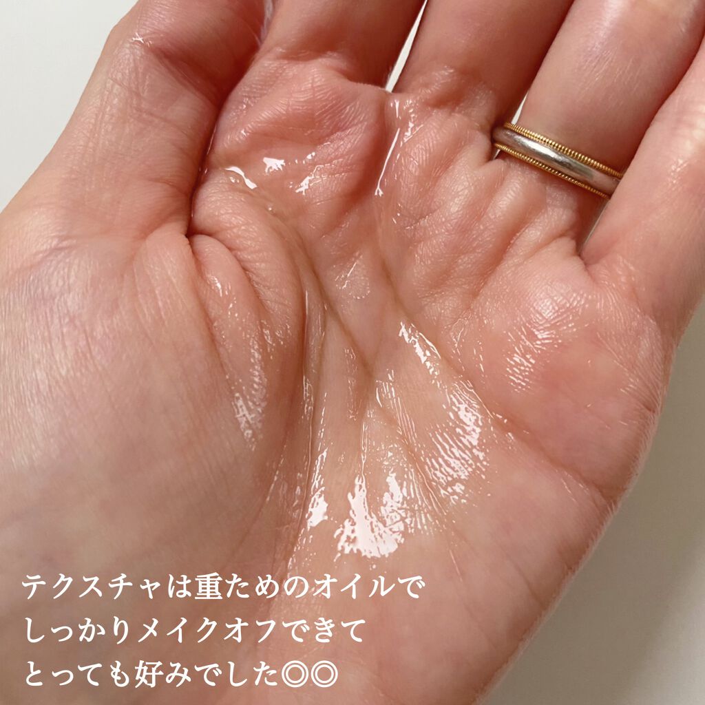 セラヴェール プラチナムクレンジングオイル/CeraLabo/オイルクレンジングを使ったクチコミ(4枚目)